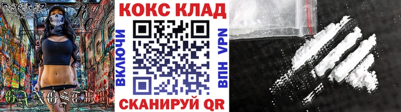 Продажа наркотиков Зуевка КОКАИН  Амфетамин  ГАШИШ  MDMA  Канабис  Мефедрон  Alpha PVP 