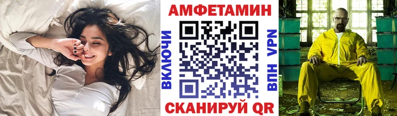 OMG рабочий сайт  купить наркотики цена  Зуевка  Амфетамин VHQ 