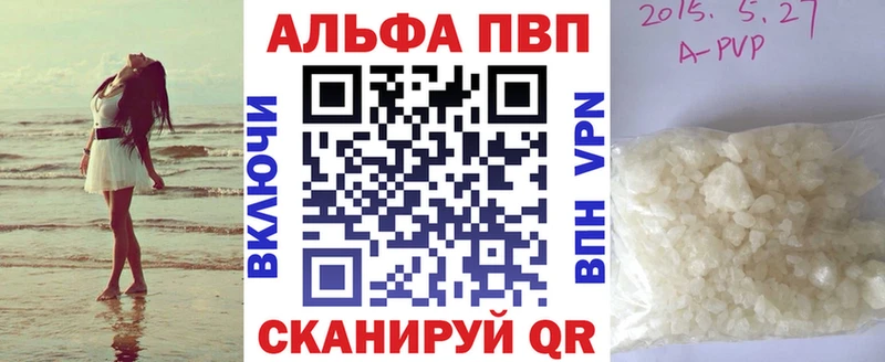 Альфа ПВП СК  Зуевка 