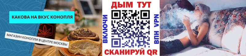 Еда ТГК марихуана где продают Зуевка