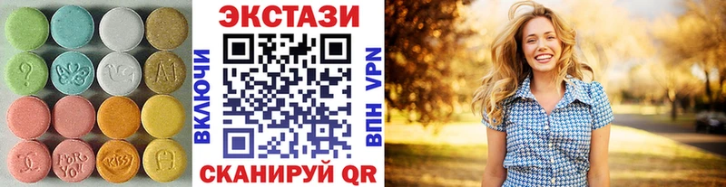цена   Зуевка  Ecstasy VHQ 