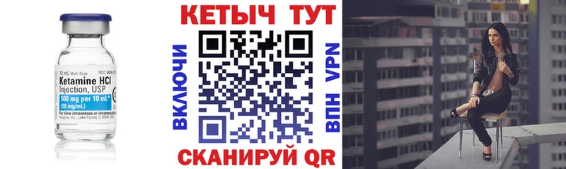 КЕТАМИН VHQ  Зуевка 