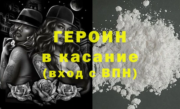 мяу мяу кристалл Алексеевка