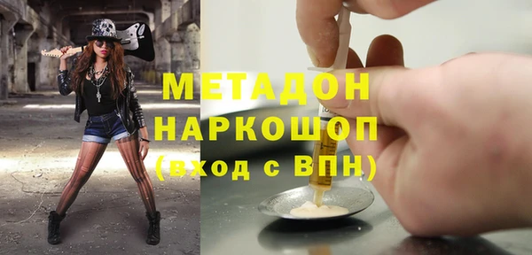 кокаин Алексин