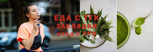 спайс Алзамай
