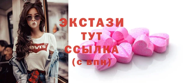 мяу мяу кристалл Алексеевка
