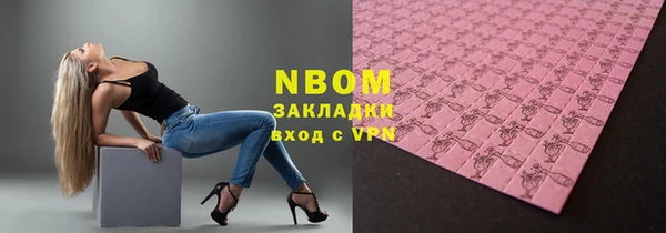 мяу мяу кристалл Алексеевка