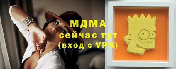 кокаин Алексин