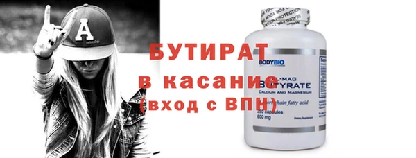 прущая мука Краснослободск