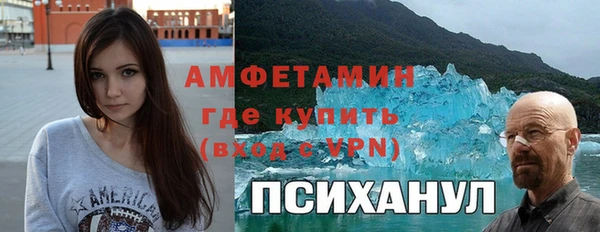 мяу мяу кристалл Алексеевка