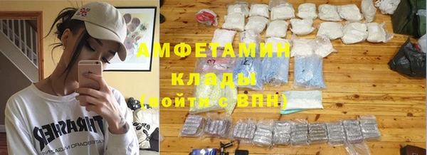 кокаин Алексин