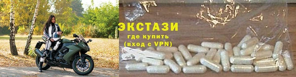мяу мяу кристалл Алексеевка