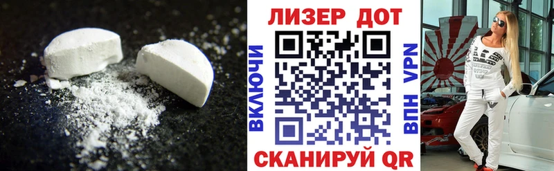 ЛСД экстази кислота  купить  сайты  Зуевка 