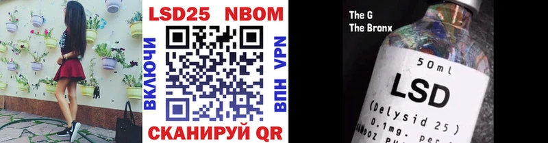 Марки NBOMe 1500мкг Зуевка