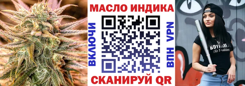 продажа наркотиков  Зуевка  hydra   ТГК вейп 